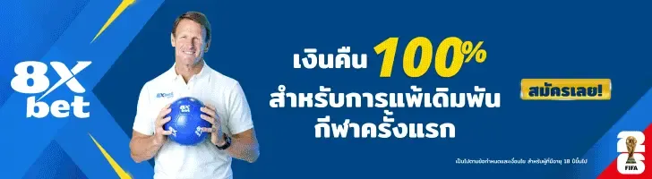 8xbet74