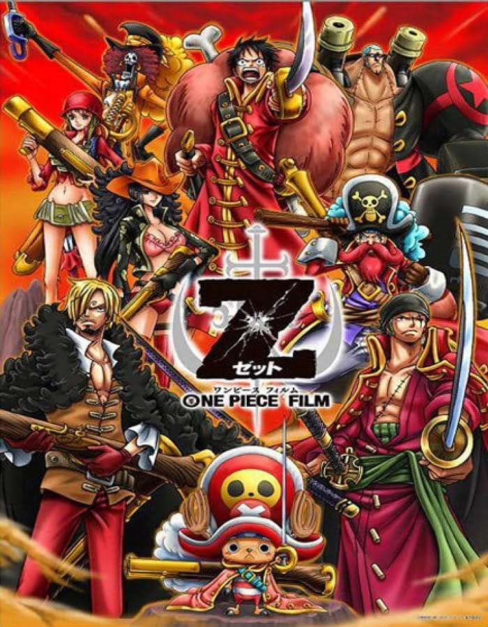 One Piece Film Z วันพีช เดอะมูฟวี่ 12 วันพีซ ฟิล์ม แซด