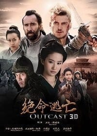 Outcast อัศวินคู่ กู้บัลลังก์ 2014