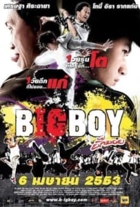 Big Boy บิ๊กบอย 2010