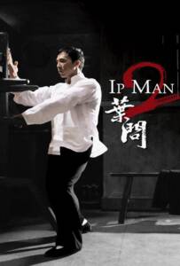 Ip Man 2 (2010) ยิปมัน เจ้ากังฟูสู้ยิปตา 2