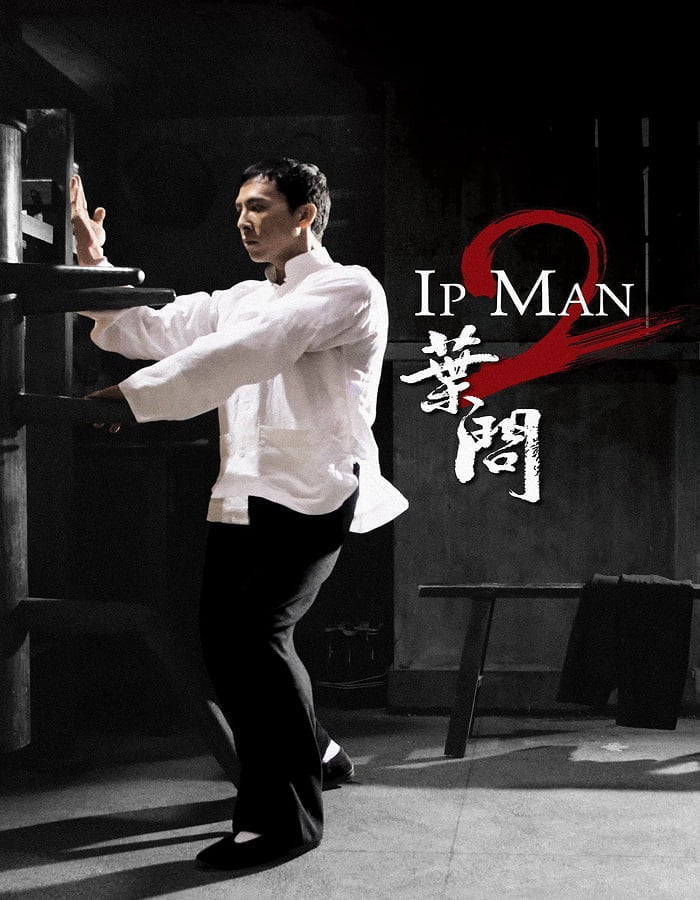 Ip Man 2 (2010) ยิปมัน เจ้ากังฟูสู้ยิปตา 2