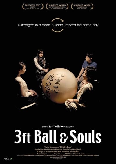 3 Foot Ball and Souls (2017)
