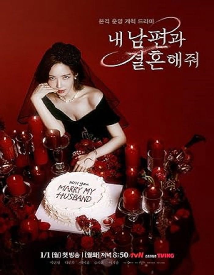 Marry My Husband (2024) สามีคนนี้แจกให้เธอ