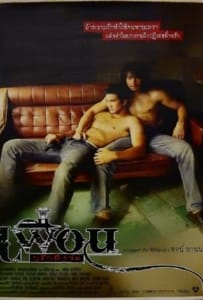 Bangkok Love Story (2007) เพื่อน…กูรักมึงว่ะ