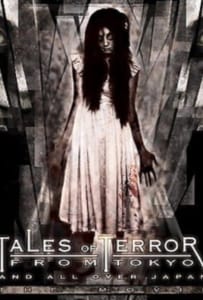 Tales of Terror from Tokyo and All Over Japan The Movie (2004) ผี 8 หลุม