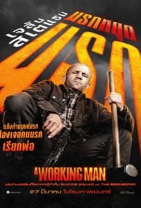 A Working Man (2025) นรกหยุดนรก