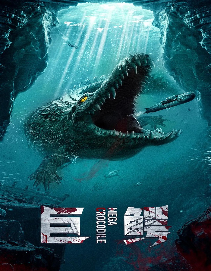 Mega Crocodile (2019) โคตรไอ้เคี่ยมคลานขย้ำ