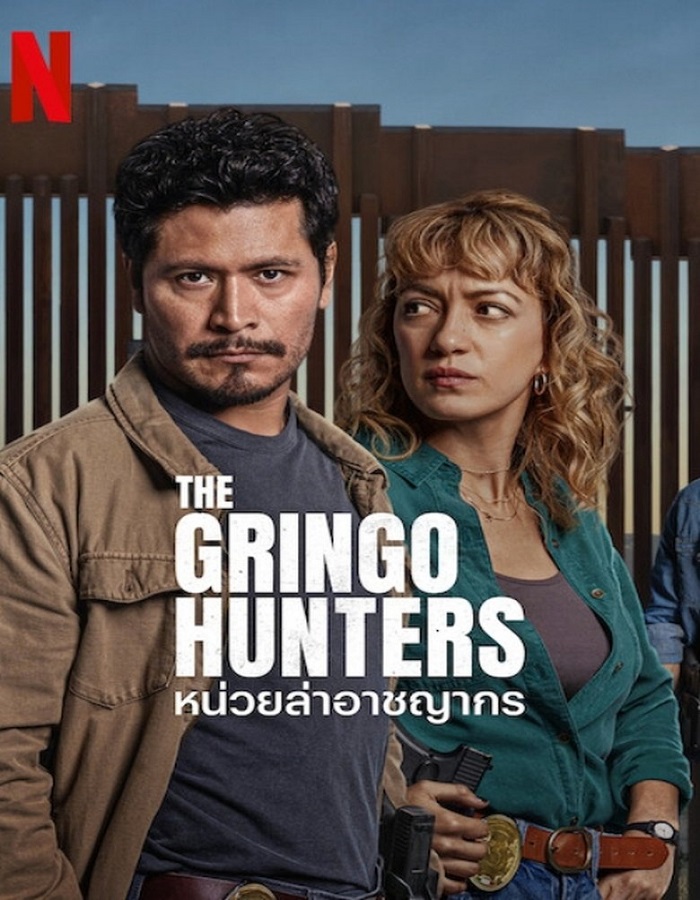 The Gringo Hunters Season 1 (2025) หน่วยล่าอาชญากร