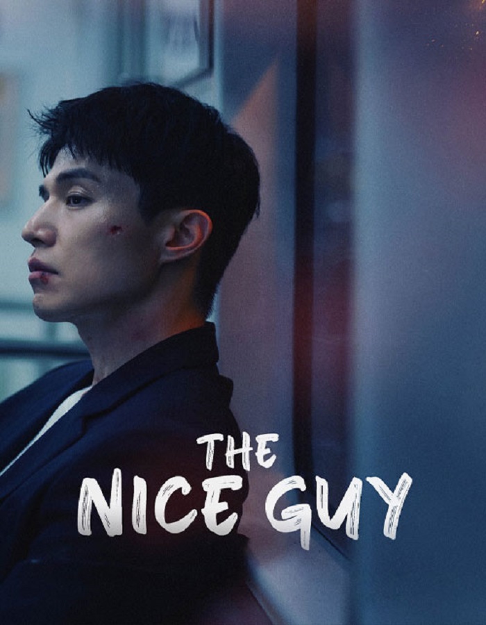 The Nice Guy (2025)