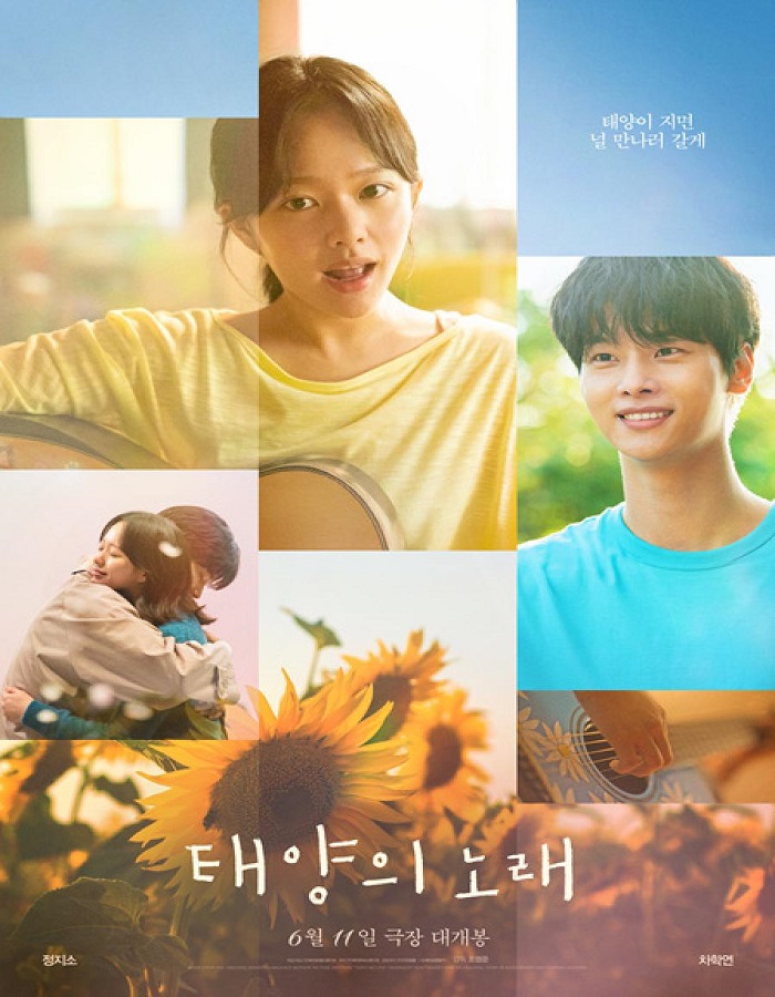Midnight Sun (2025) กลางคืนตลอดกาล กลางใจตลอดไป