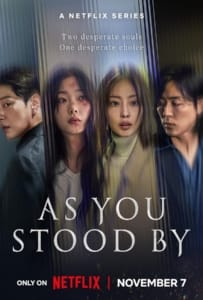 As You Stood By (2025) ฆ่าไม่เงียบ