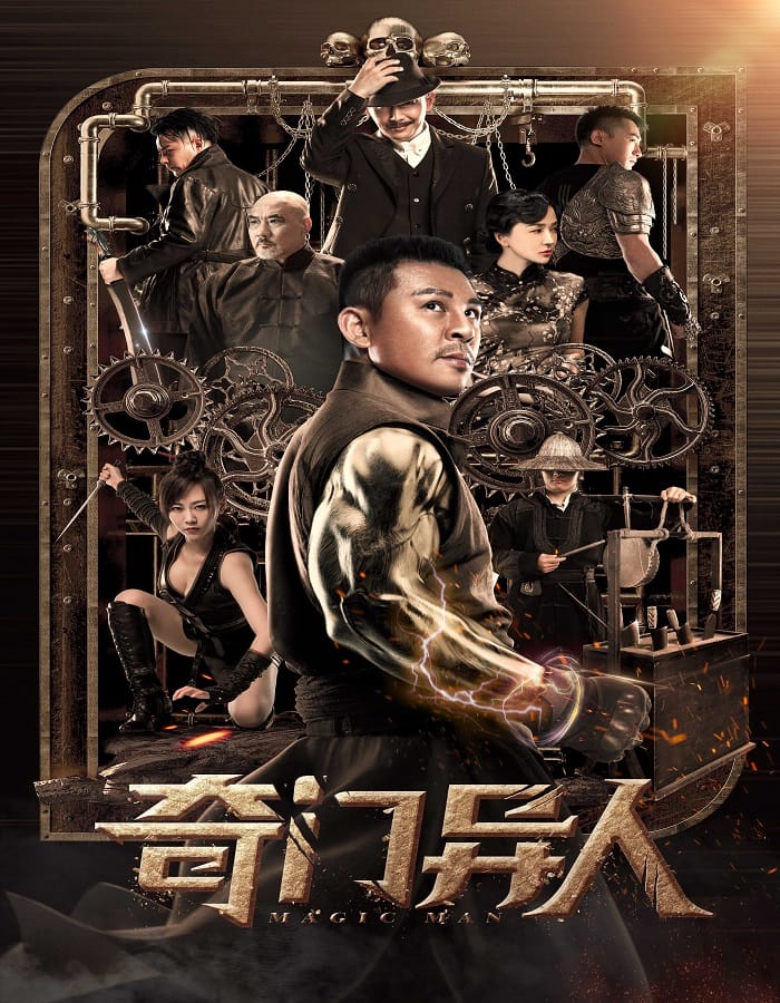 Magic Man (2022) ยอดมนุษย์กังฟู