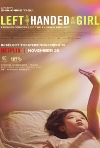 Left Handed Girl (2025) เด็กมือซ้าย