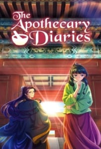 The Apothecary Diaries (2023) สืบคดีปริศนา หมอยาตำรับโคมแดง