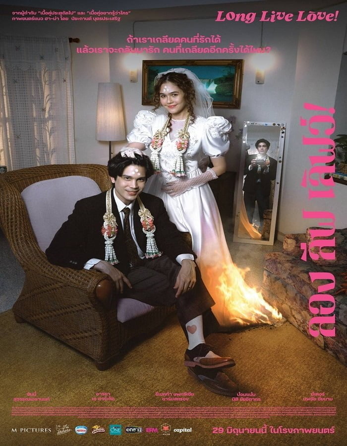 Long Live Love (2023)