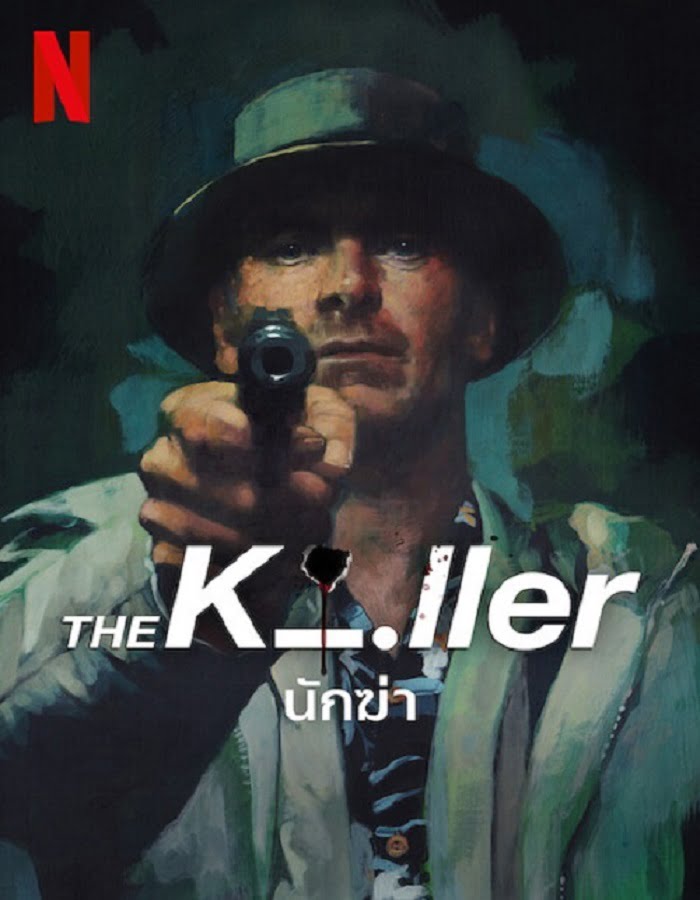 The Killer (2023)