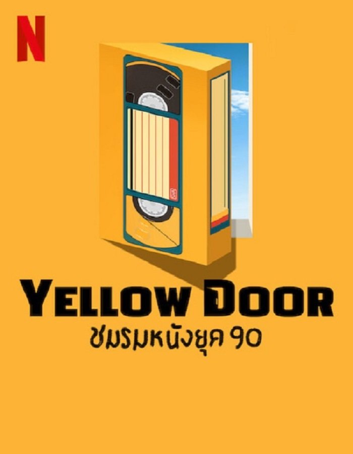 Yellow Door (2023)