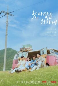 Love Take Two (2025) รักบทใหม่ ใจพองโต