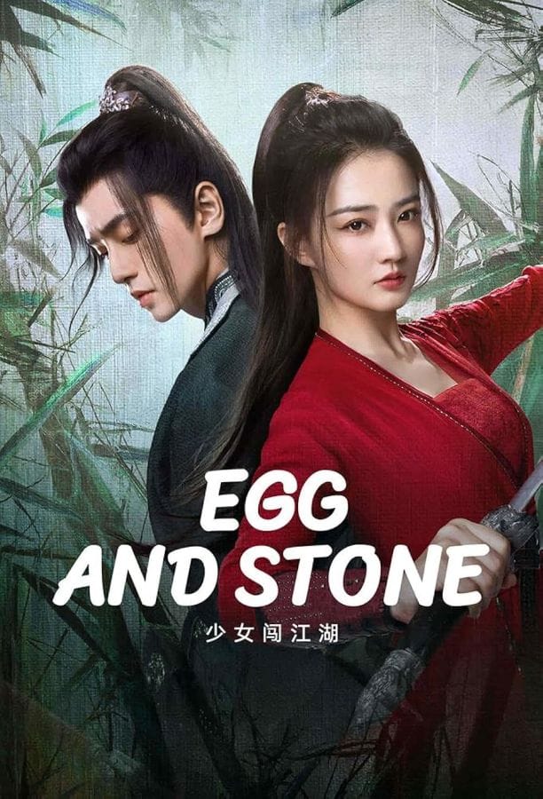 Egg and Stone (2023)